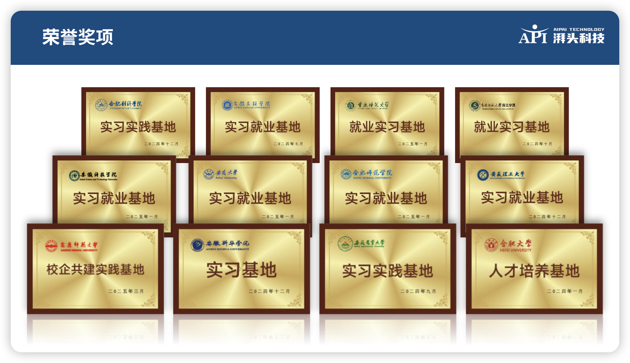 企业资质证明
